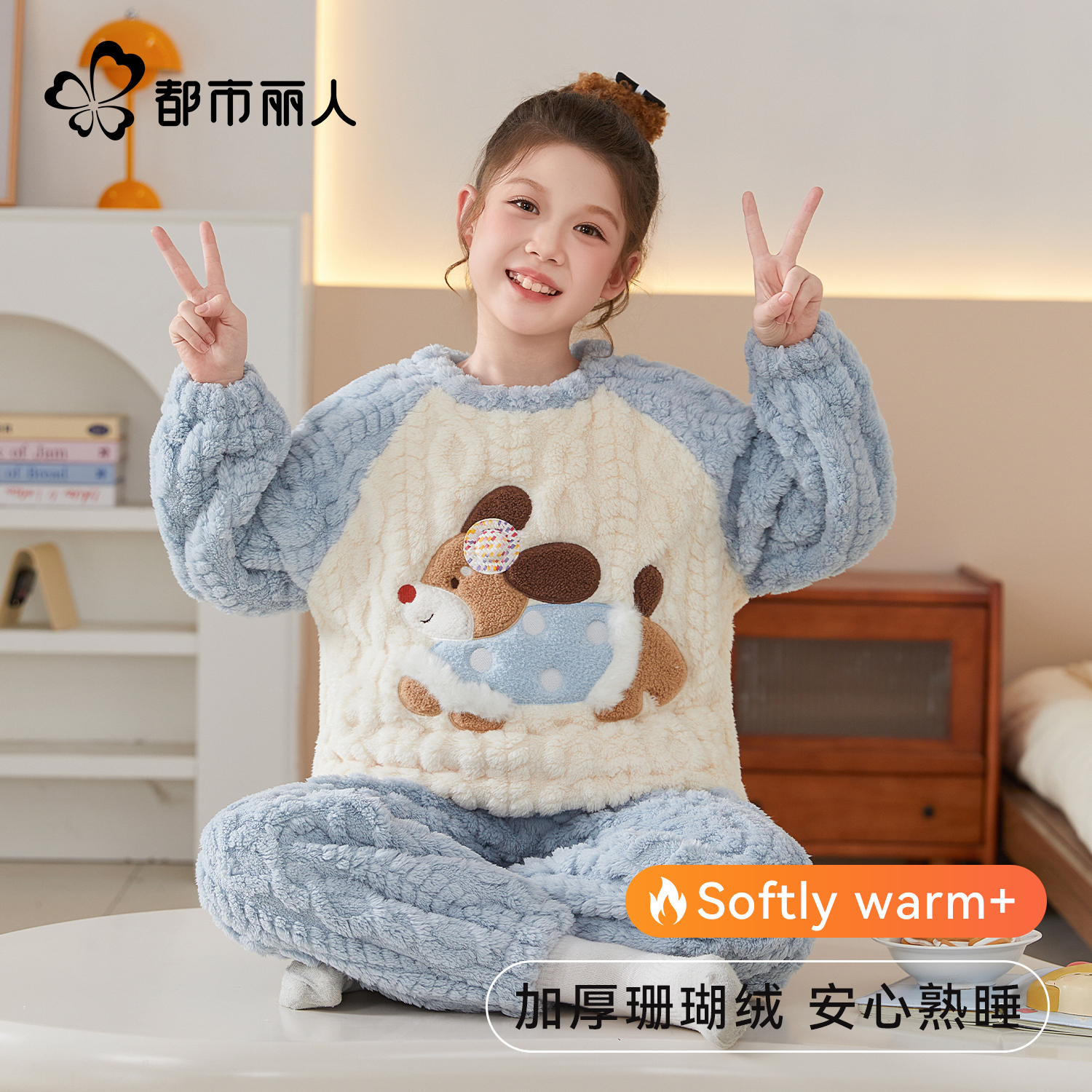 儿童珊瑚绒睡衣女童秋冬加绒加厚