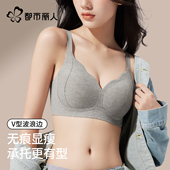 都市丽人内衣女提拉防下垂收副乳无钢圈塑形软支撑聚拢显大文胸罩