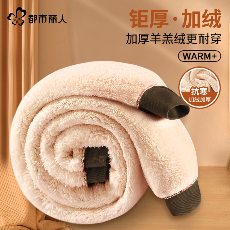 都市丽人加绒裤子女秋冬2025新款羊羔绒加厚保暖棉裤休闲运动裤Y