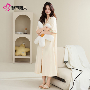 抗菌 都市丽人2025新款 纯棉睡裙女款 短袖 睡衣家居服春夏男友风开衫