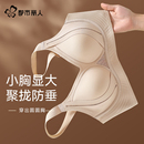 都市丽人提拉塑形小胸聚拢内衣女2025新款爆款收副乳防下垂文胸罩