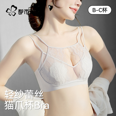 都市丽人超薄法式蕾丝内衣女