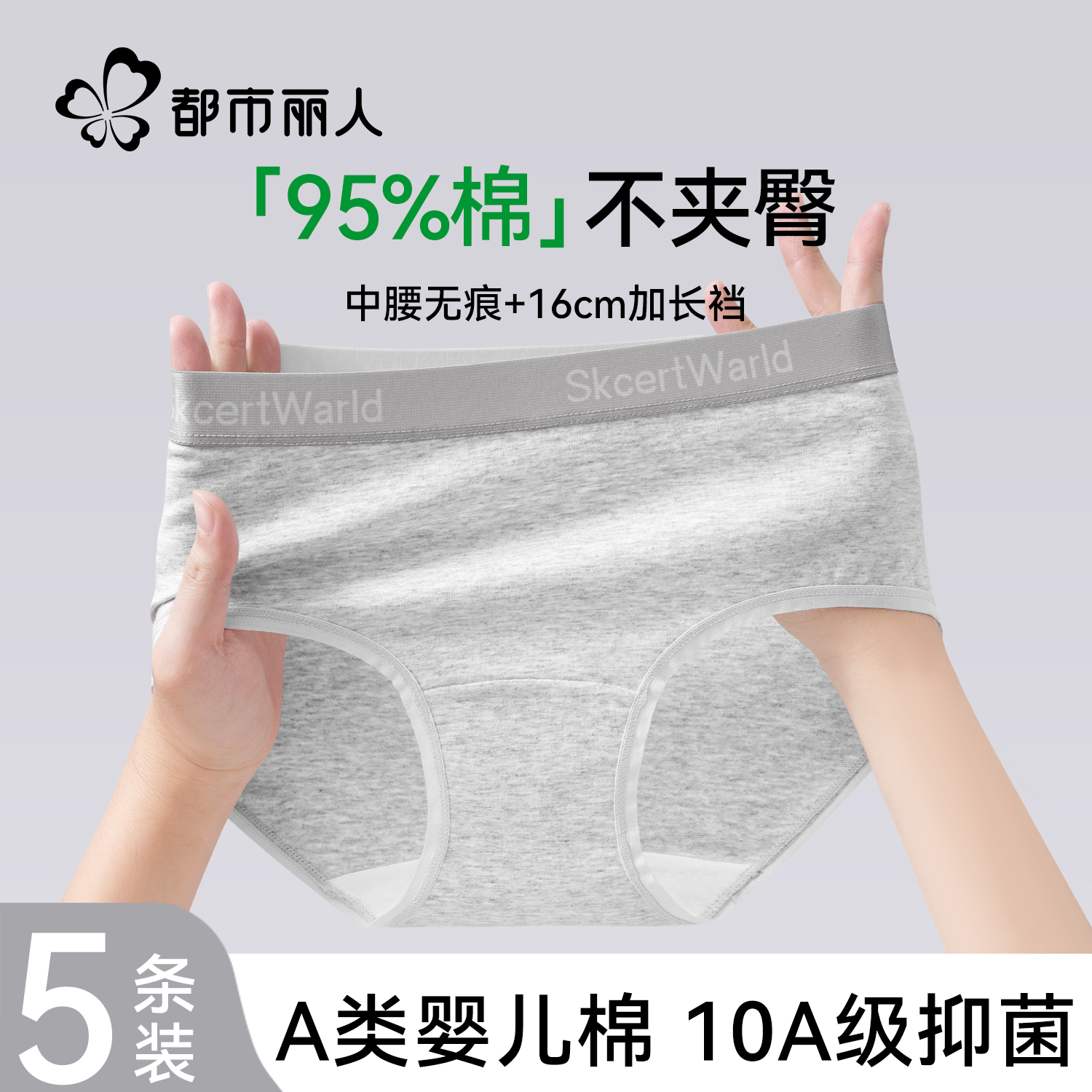 内裤女款纯棉2025新款运动短裤