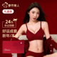 都市丽人2026马年本命年红色内衣女小胸聚拢结婚新娘文胸礼盒套装
