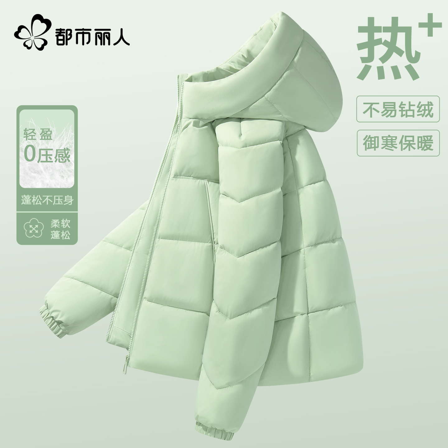 都市丽人棉服巨好看的冬装外套