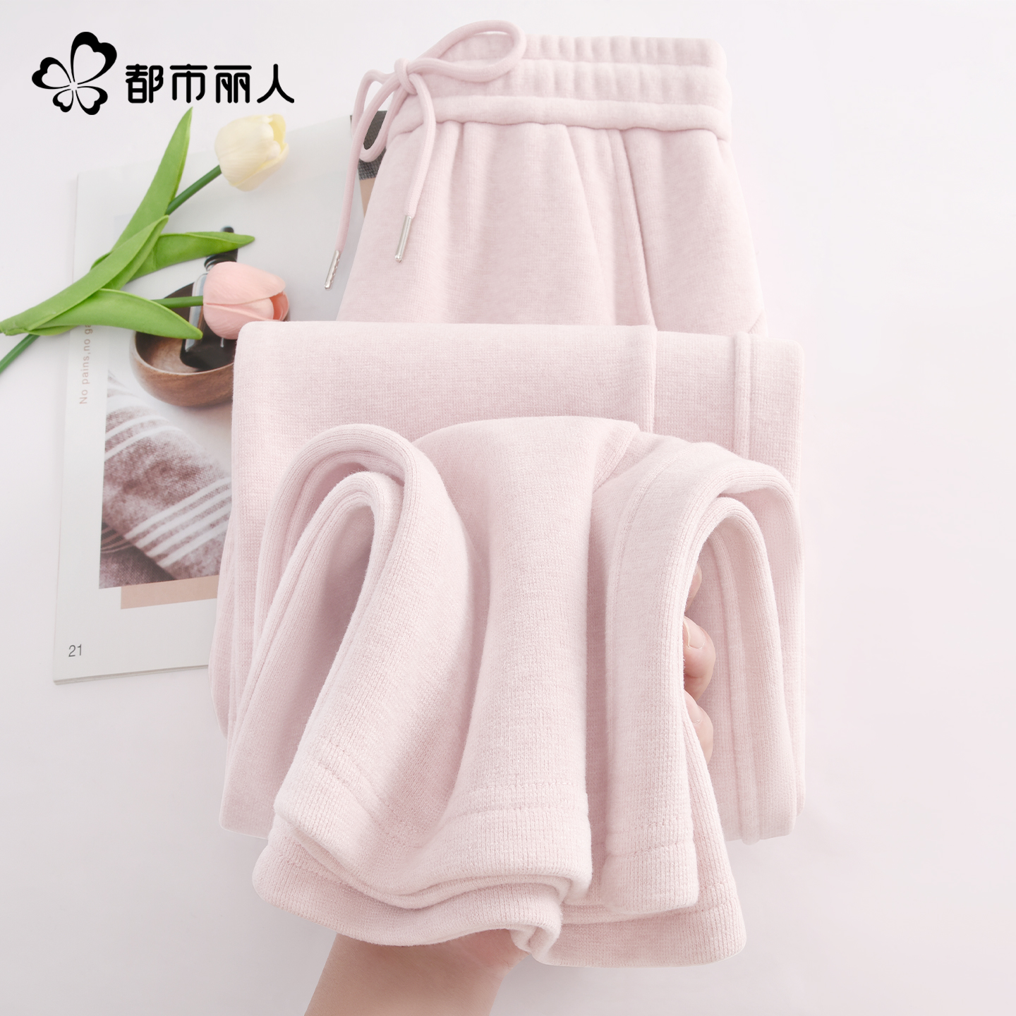 都市丽人加绒裤子女冬季2025新款