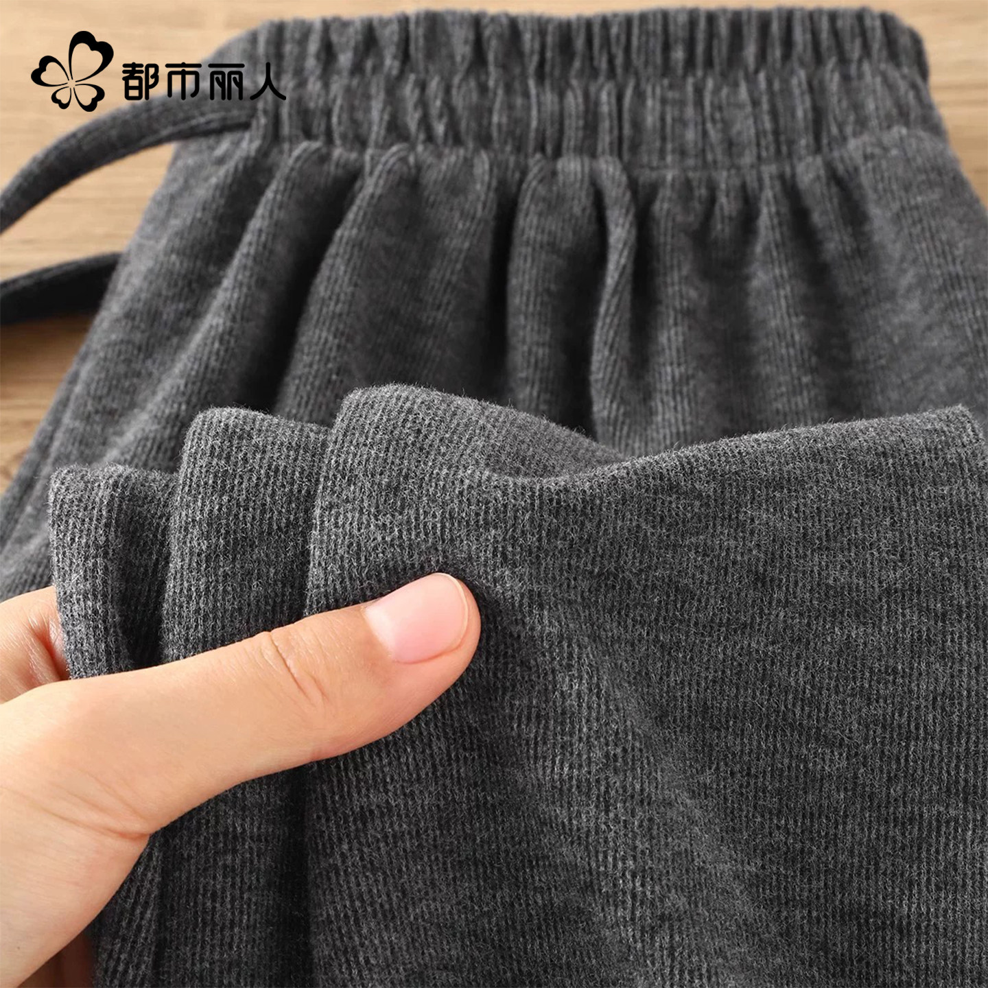 都市丽人裤子女2026新款今年流行爆款春秋小个子休闲糯米阔腿裤Y,女装/女士精品,休闲裤,淘宝优惠券,粉丝福利购,淘宝优惠卷