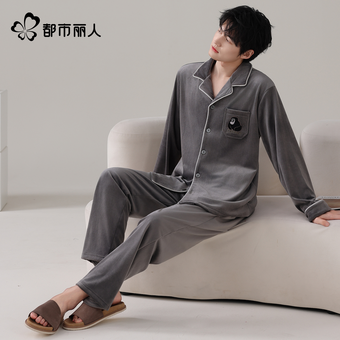 都市丽人海岛绒男士睡衣秋冬套装