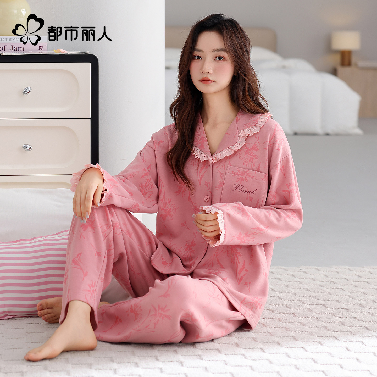 都市丽人德绒女士粉色花朵印花睡衣套装长袖翻领蕾丝花边家居服