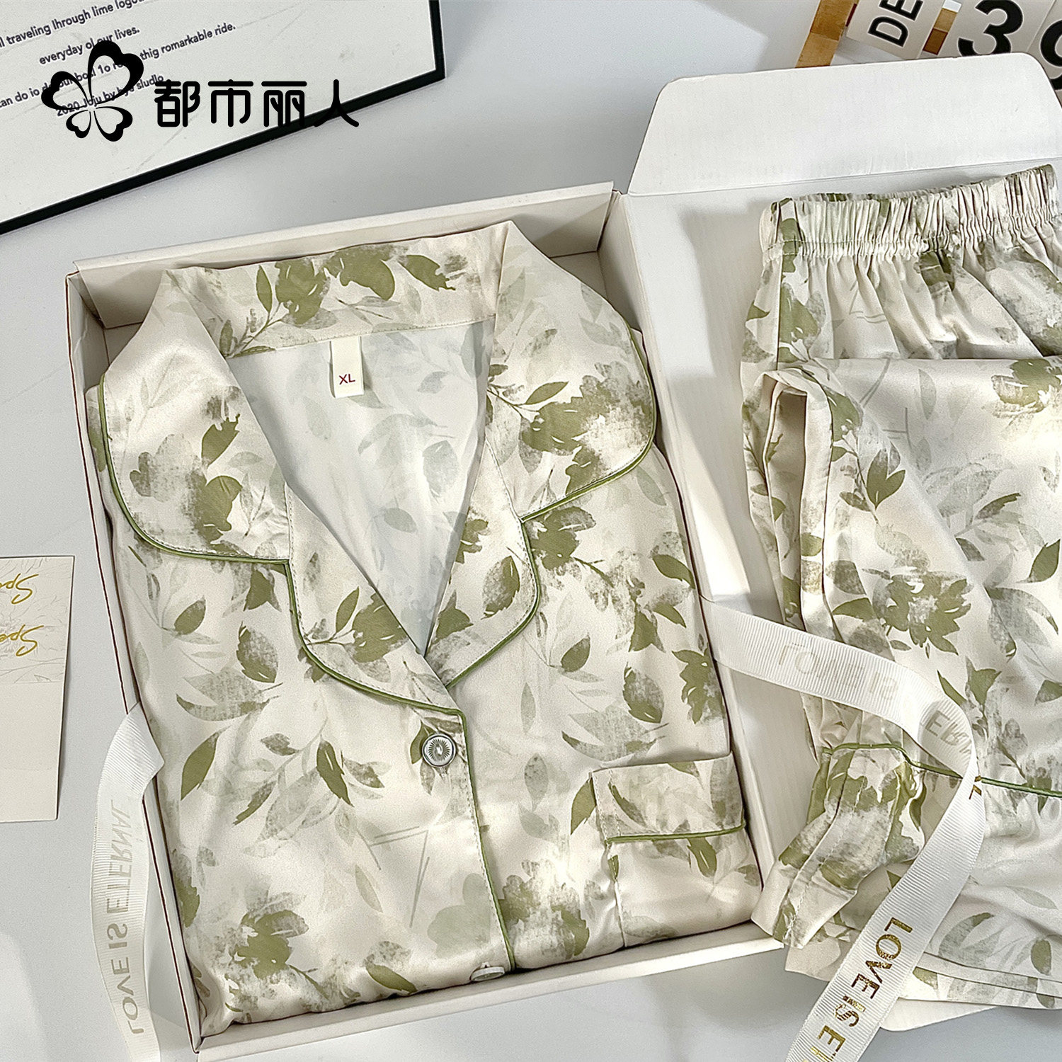 都市丽人睡衣女冰丝凉感春夏新款家居服套装礼盒装送闺蜜生日礼物