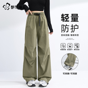都市丽人工装裤女春季2026新款凉感速干防晒裤今年流行款的裤子Y