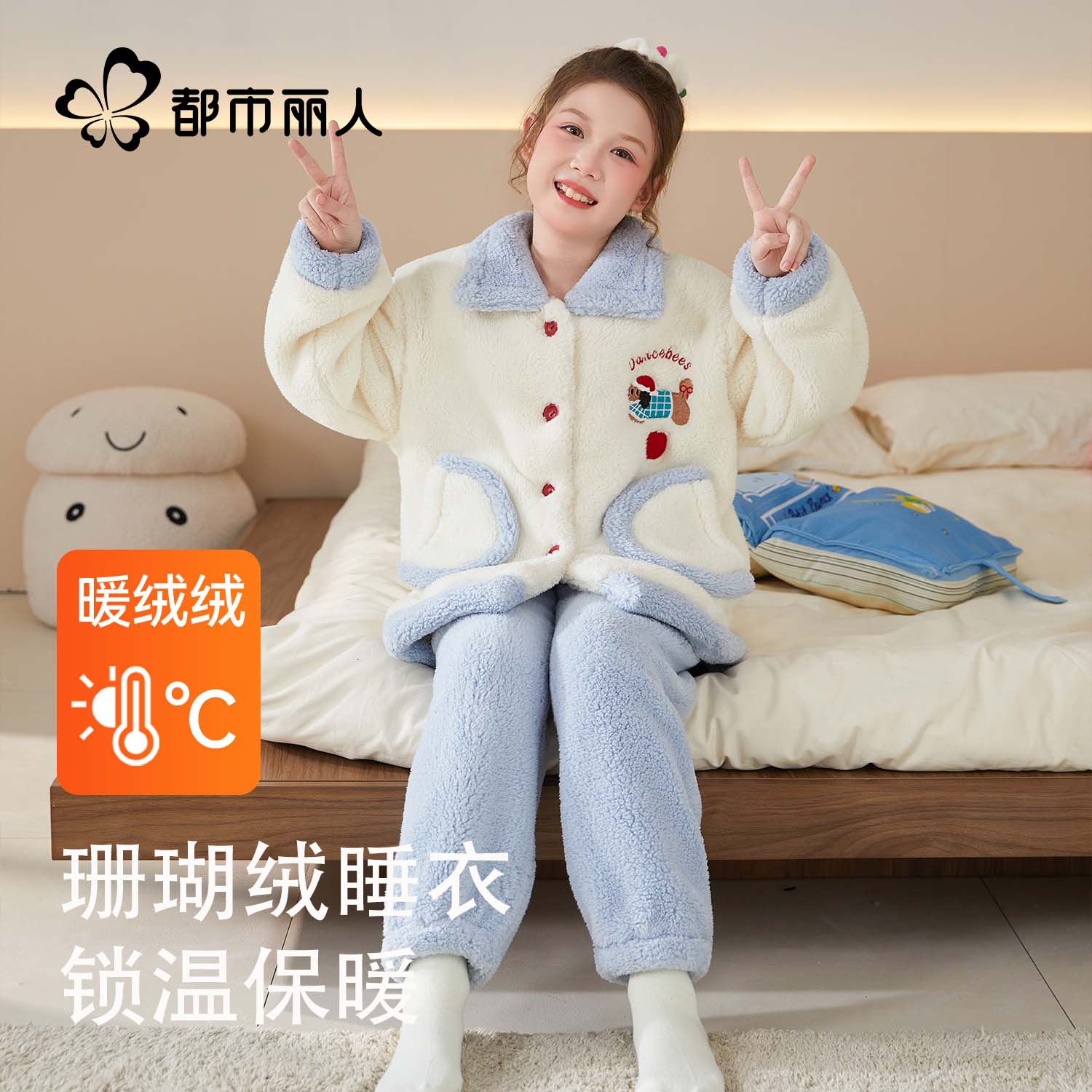 女童珊瑚绒睡衣冬季保暖加绒加厚