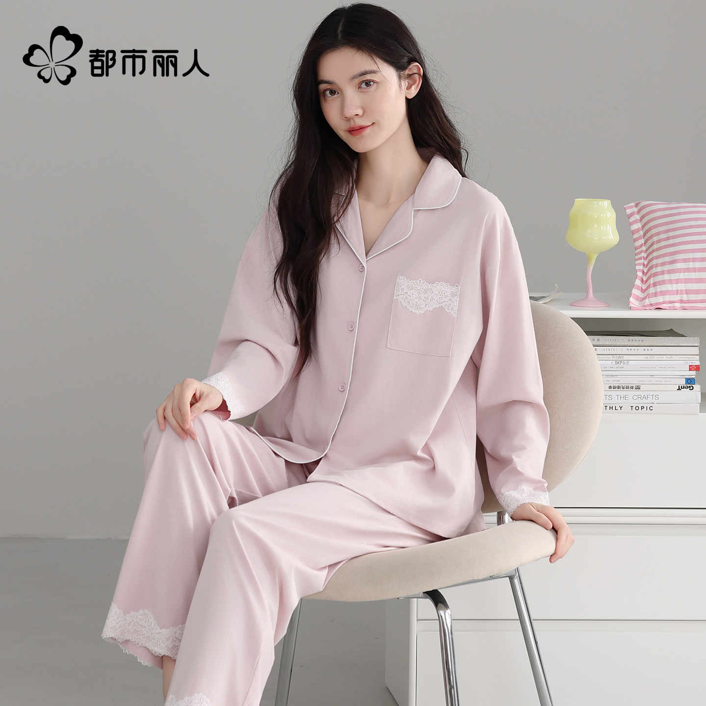 都市丽人2025新款女士睡衣套装