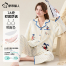 外穿家居服套装 都市丽人新款 春秋纯棉睡衣女带胸垫防静电可爱长袖