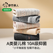 a类抗菌裆全包臀女生四角短裤 都市丽人平角女士内裤 纯棉2026新款