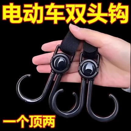 电动车挂钩强力承重悬挂神器婴儿车推车挂包勾儿童车通用钩子