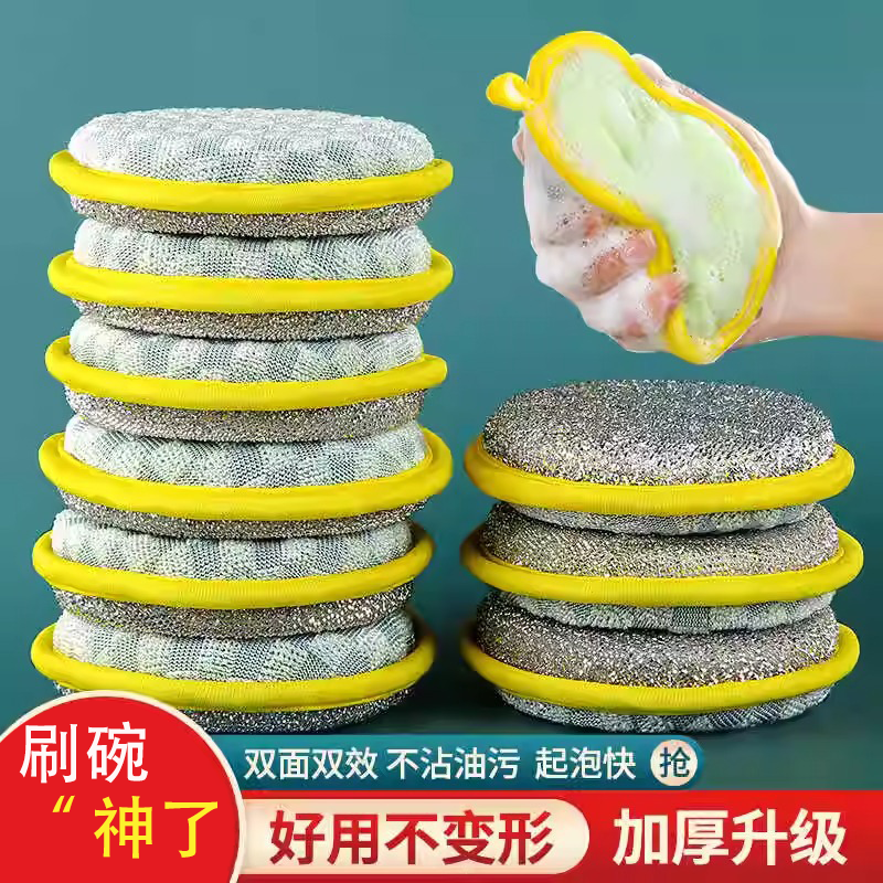 双面洗碗海绵擦厨房不沾油刷锅神器家用元宝巾海绵块魔力擦洗碗布,家庭/个人清洁工具,海绵擦,淘宝优惠券,粉丝福利购,淘宝优惠卷