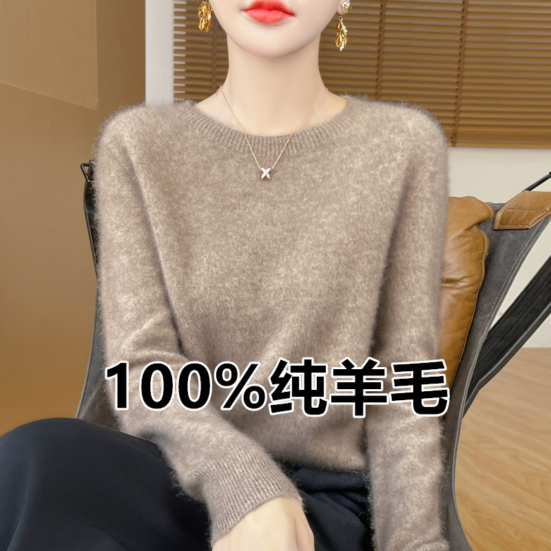 一线成衣秋冬款圆领羊毛衫女宽松套头毛衣薄款内搭针织羊绒打底衫
