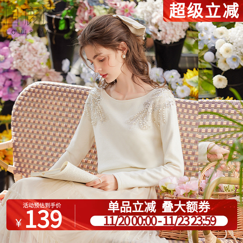 白鹿语设计感气质内搭打底衫女