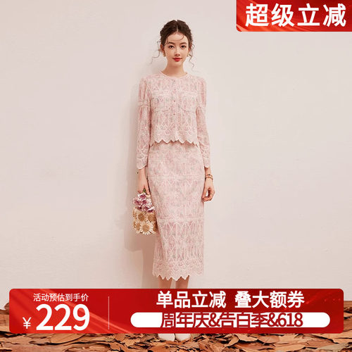 白鹿语气质绣花圆领女式两件套