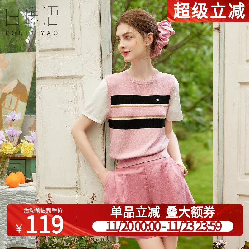 白鹿语时髦拼接条纹假两件短袖上衣25夏新款休闲气质撞色女针织衫