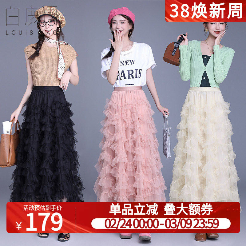 白鹿语甜美网纱裙蓬蓬裙蛋糕裙26春季新款浪漫中长裙a字裙半身裙