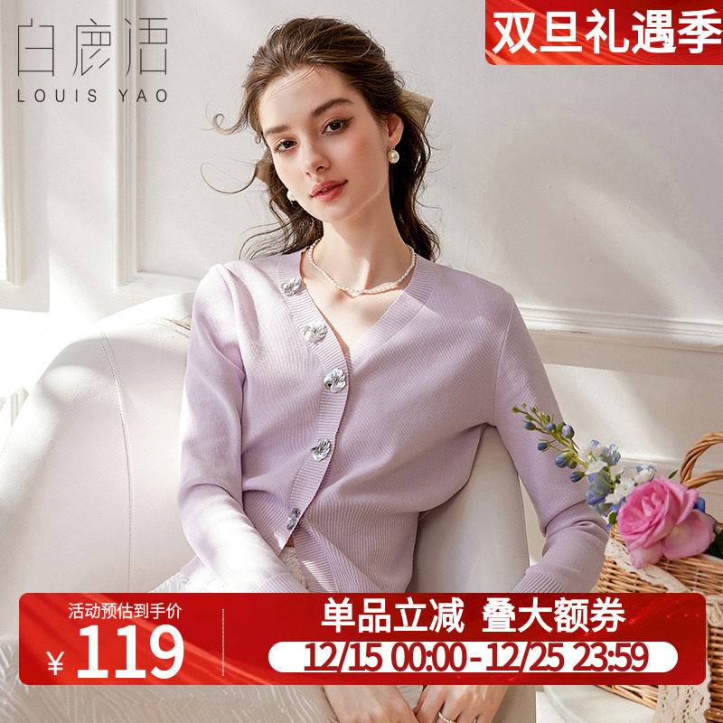 白鹿语V领珠片花朵纽扣针织开衫