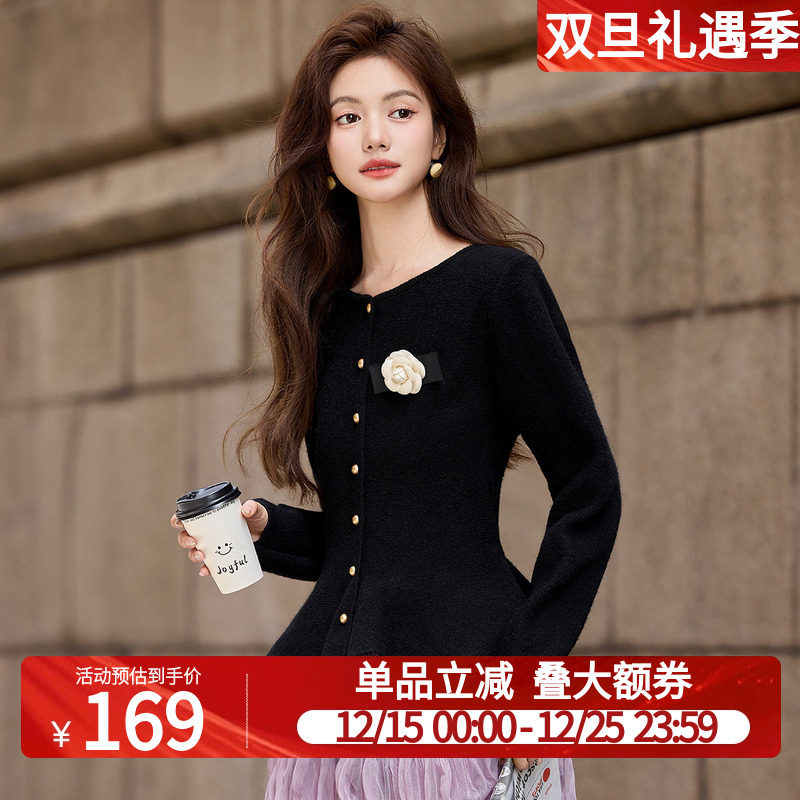 白鹿语小香风荷叶边收腰针织开衫25秋冬新款高级感毛衣外套上衣