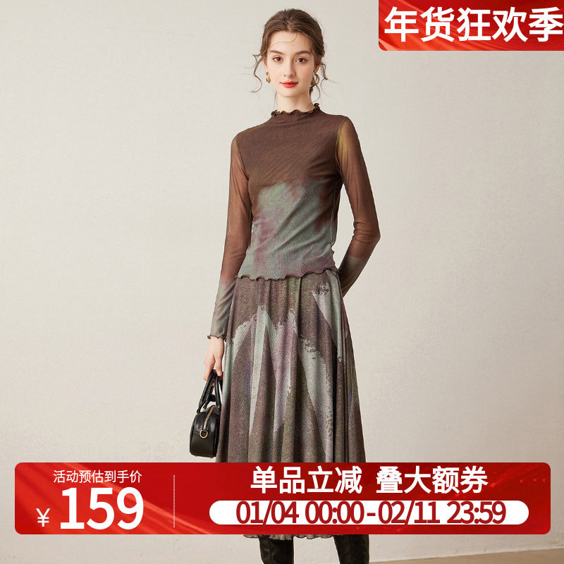 白鹿语时尚半高领印花两件套2025春新款气质微弹长款半裙女式套装,女装/女士精品,时尚套装,淘宝优惠券,粉丝福利购,淘宝优惠卷