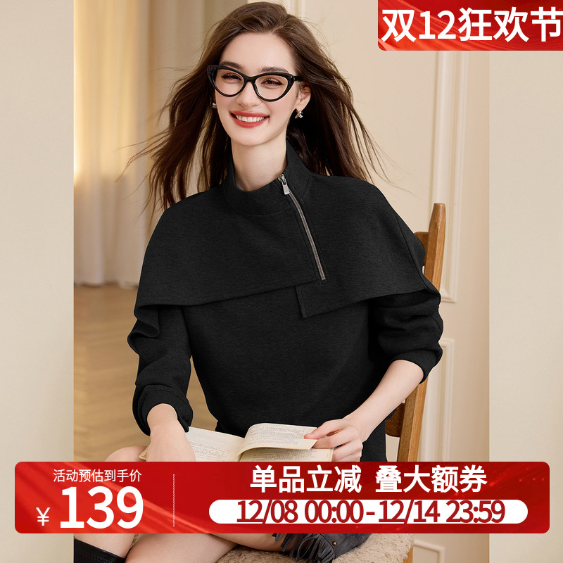 白鹿语美式高级感立领拉链短款卫衣女2025秋季新款长袖黑色上衣潮