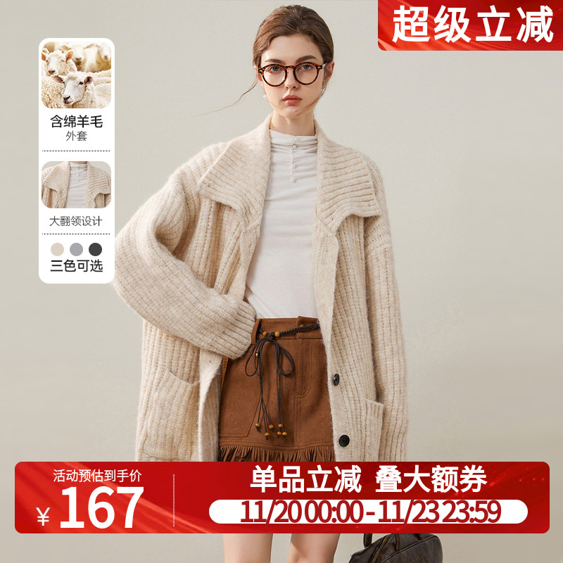 白鹿语大翻领中长款外套冬新款单排扣长袖微弹宽松厚女式毛衣