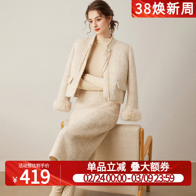 白鹿语气质国风两件套冬新款立领盘扣外套长款半身裙女式套装