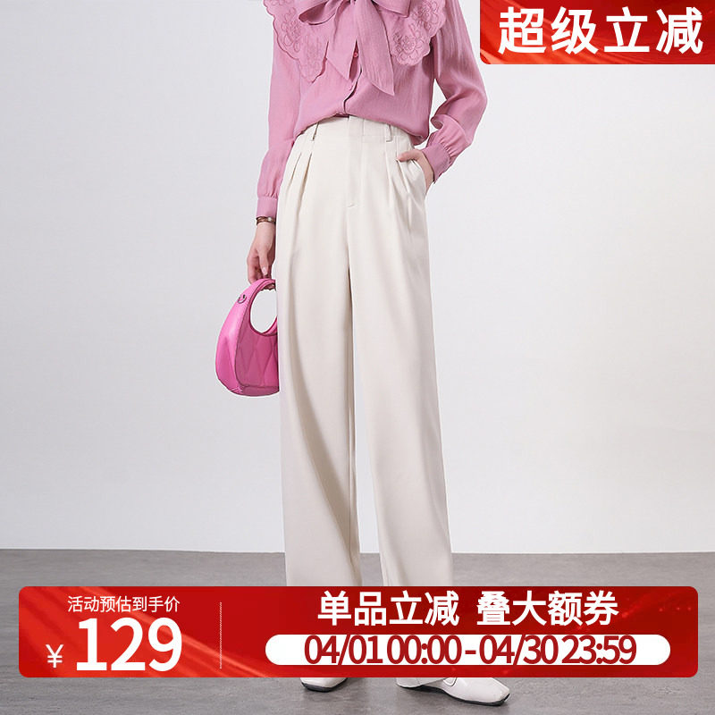 白鹿语米色西装裤高级感垂感女25春款直筒宽松阔腿裤长裤休闲裤
