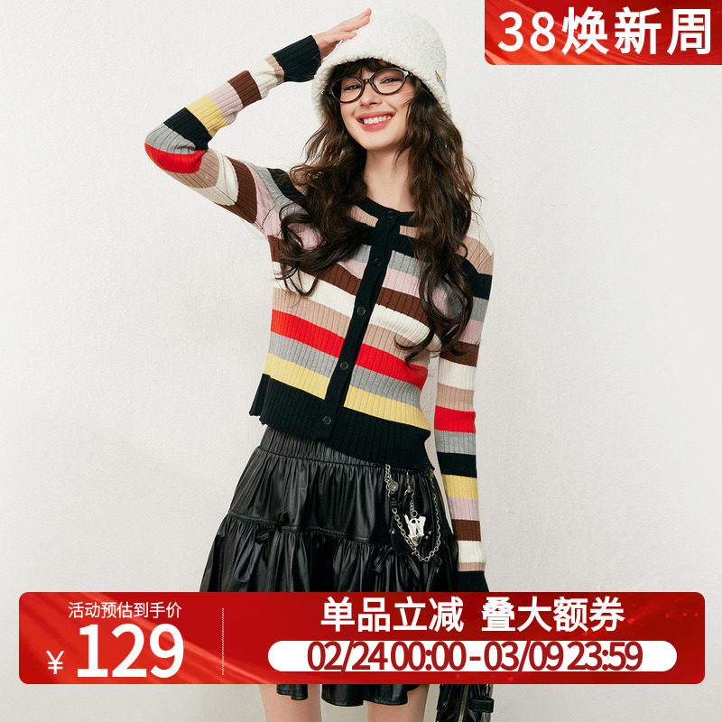 白鹿语甜美撞色条纹拼色针织衫2025秋新款设计感小众气质显瘦上衣