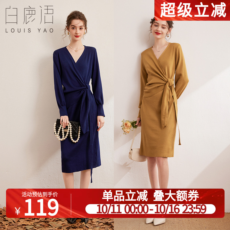 白鹿语V领收腰系带长裙连衣裙