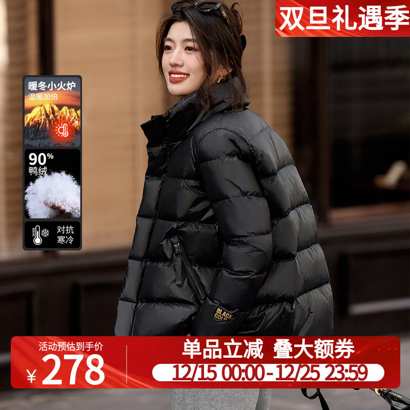 白鹿语简约立领长袖贴标羽绒服