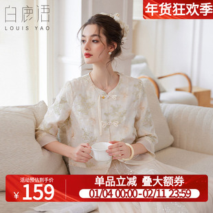 白鹿语新中式薄款刺绣外套女2025春季新款小个子国风重工盘扣上衣