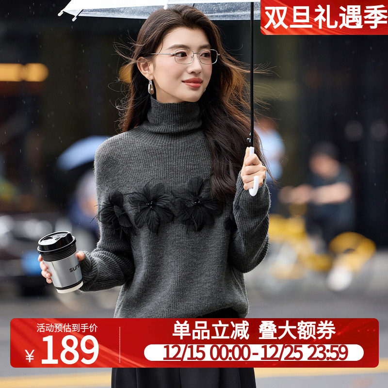 白鹿语堆堆高领立体花朵打底毛衣2025秋冬新款内搭外穿百搭针织衫