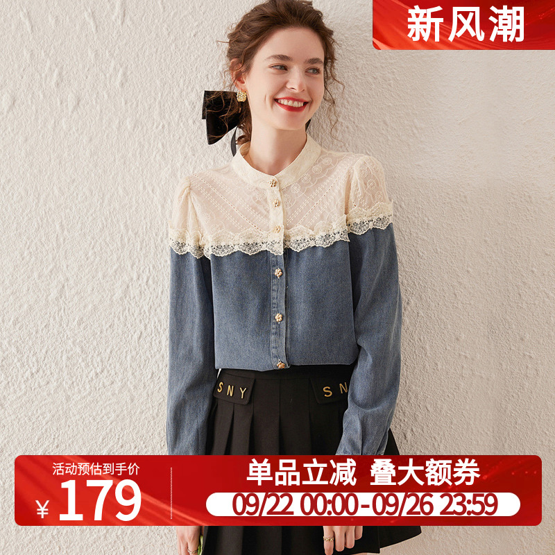 白鹿语甜美牛仔拼接蕾丝衬衫