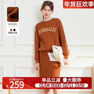 白鹿语字母华夫格休闲时尚套装冬款加绒圆领卫衣半身裙2件套