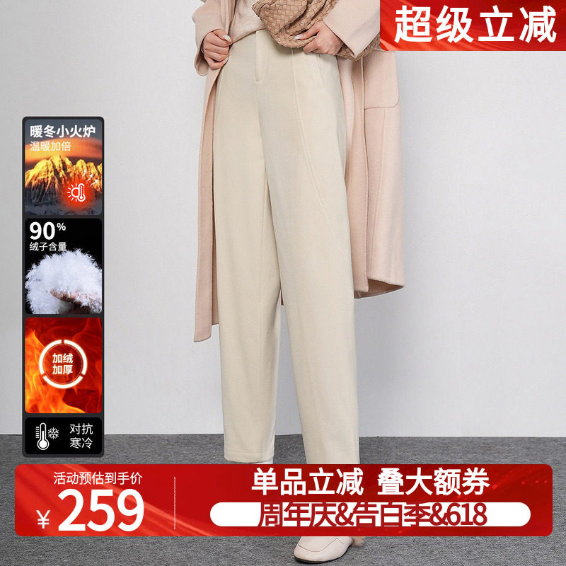 白鹿语加绒加厚鸭绒萝卜裤25冬季新款简约休闲九分微弹女式羽绒裤