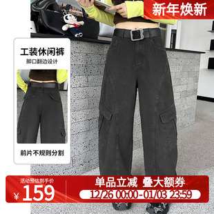 复古街头口袋工装 弯刀裤 裤 设计感宽松阔腿长裤 25秋新款 白鹿语美式
