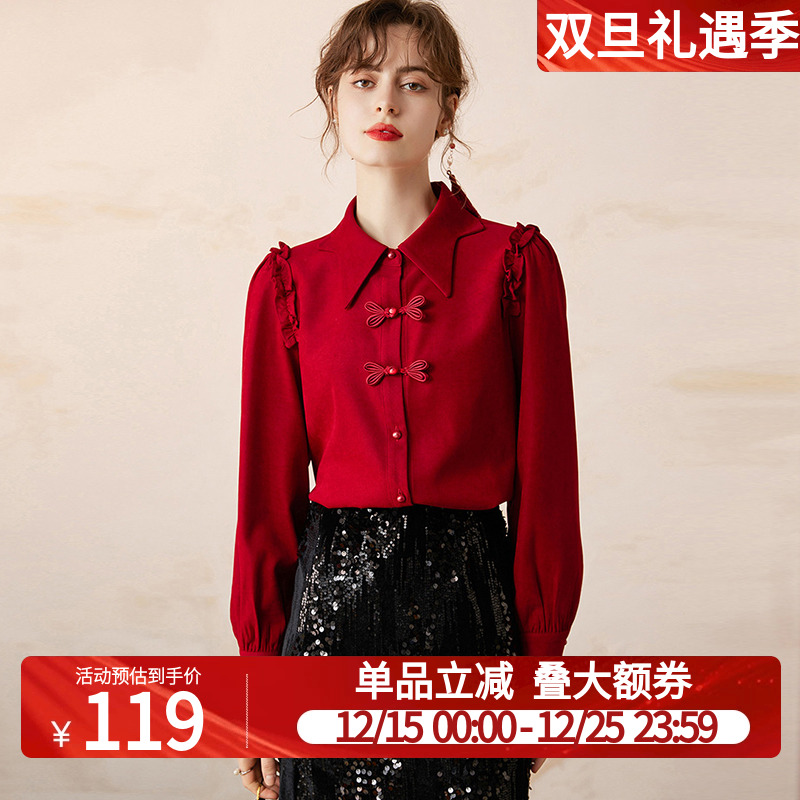 白鹿语新中式长袖木耳边衬衫