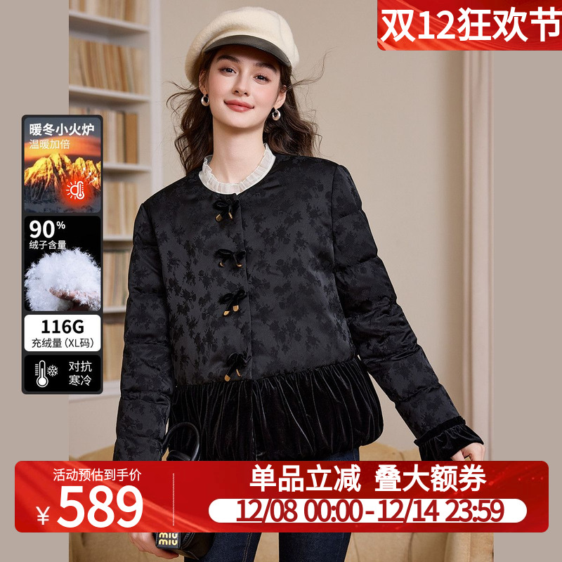 【墨韵·暖羽】白鹿语90鸭绒羽绒服25秋冬新款拼接丝绒蝴蝶结外套