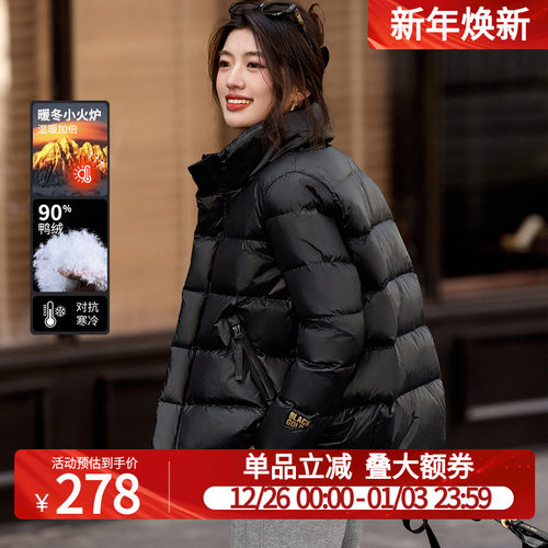 白鹿语简约立领长袖贴标羽绒服