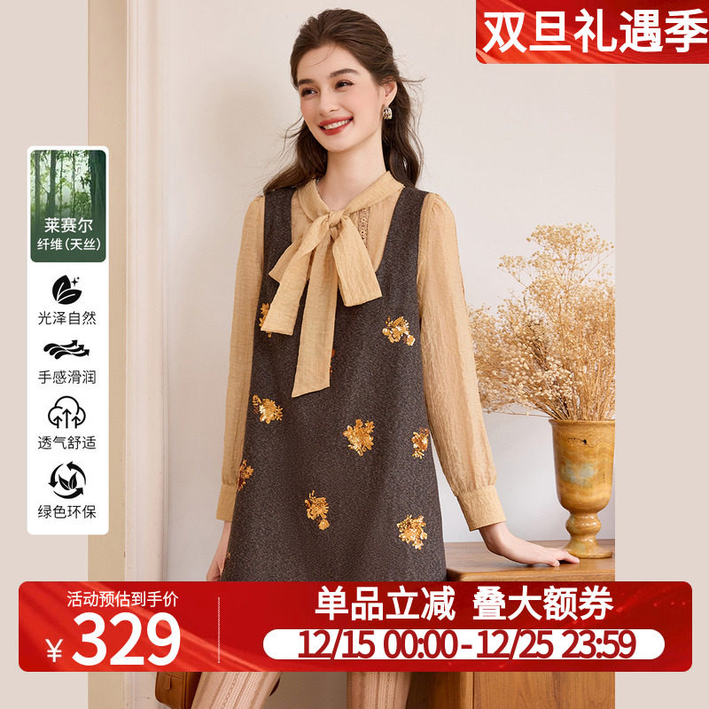 白鹿语蝴蝶结背心裙假两件连衣裙25秋新款高级感千金风亮片A字裙