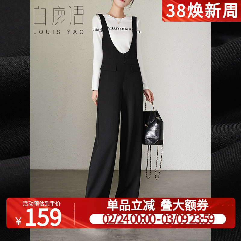 白鹿语个性设计感口袋连体裤2025秋季新款可调节肩带休闲背带裤女