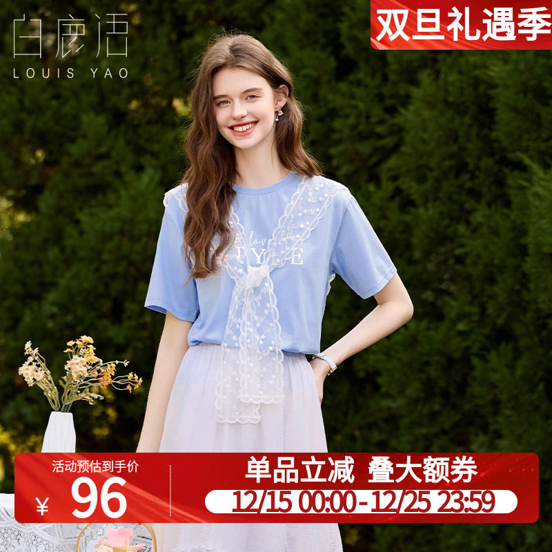 白鹿语甜美海军领蕾丝披肩短袖T恤2025夏新款设计感减龄洋气上衣