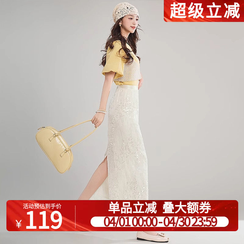 白鹿语高腰亮片绣开叉半身裙夏新款优雅 高级感长款女裙子