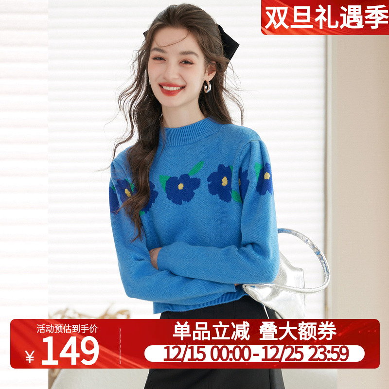 白鹿语复古立领提花套头毛衣25秋冬新款设计感小众减龄百搭上衣